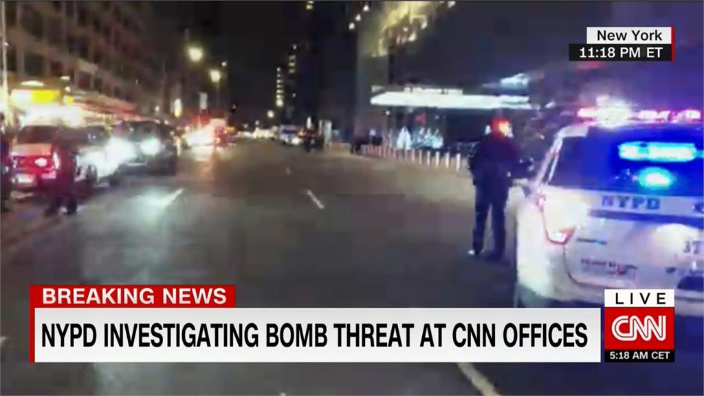 紐約CNN「詐」彈驚魂！新聞中斷急撤離