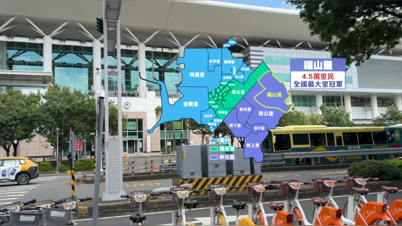 高雄全國最大里確定要拆！　左營「這里」將拆成四里