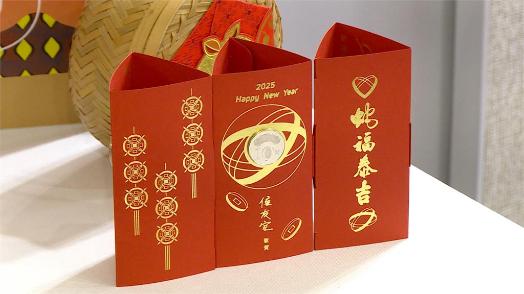 開放領取！新北春聯「蛇福泰吉」　台語諧音「全好、賺錢」