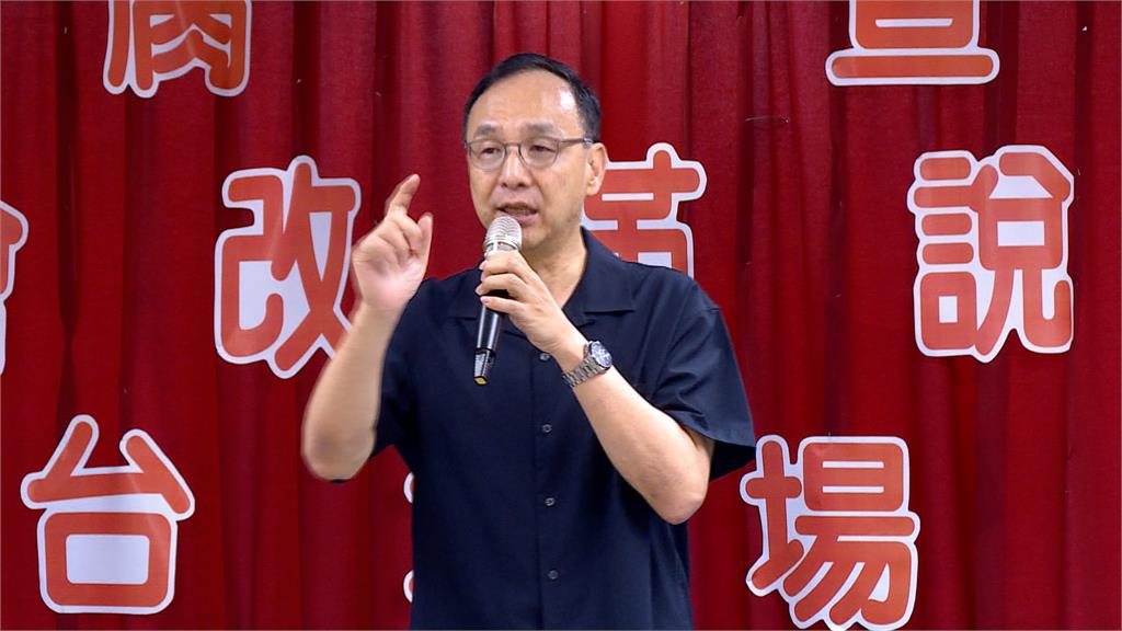 快新聞／太缺錢？國民黨智庫再傳大裁員　各小組僅留1人恐改為「外包」模式