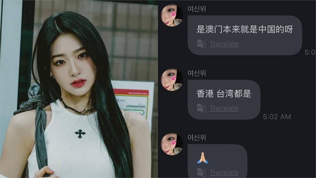 韓團tripleS中國成員突表態「台灣是中國的」！台韓網全罵翻：發什麼神經？