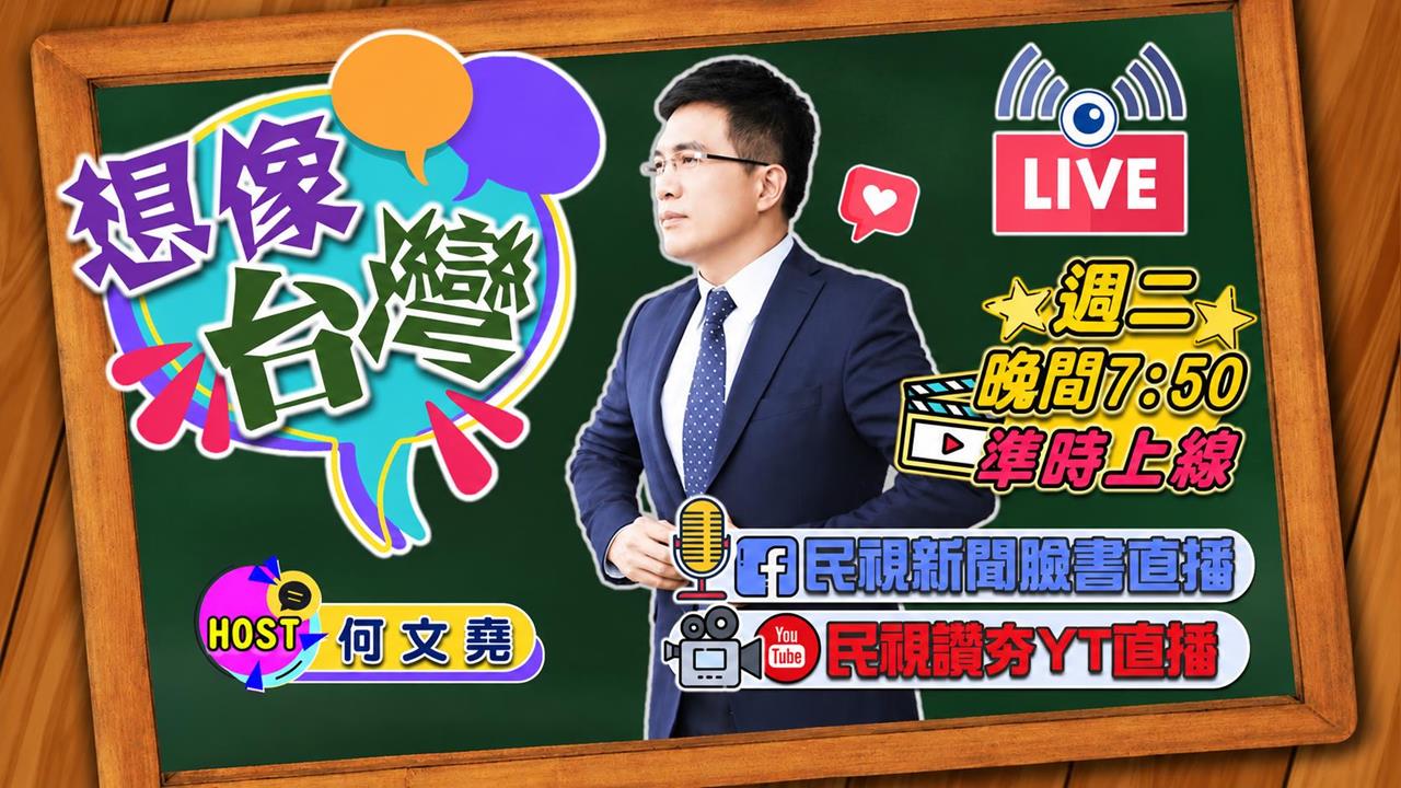 想像台灣預告／工人戲只會寫苦情？《都市開基祖》竟冒出寶刀邪靈與發光眼睛