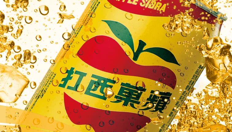 蘋菓西打停產衝擊　大西洋飲料賣地利益1.38億元