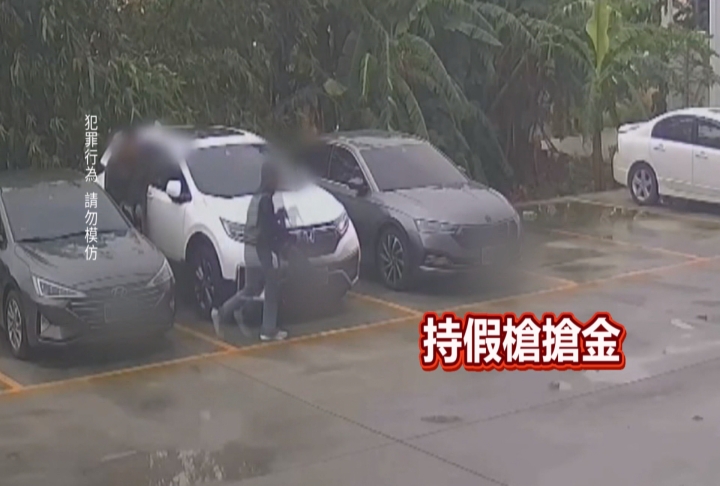 黑吃黑鬧烏龍　假警搶詐團黃金不成　栽贓車手當替死鬼