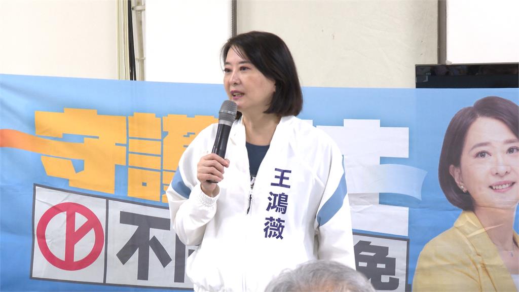 罷免危機！王鴻薇急宣傳政績轟罷團抹黑　罷團志工斥：不願面對民意檢視
