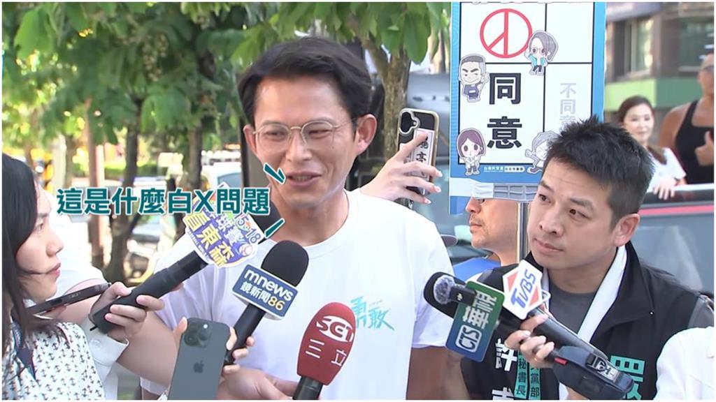 不敢攔黃國昌嗆記者「白X問題」？許甫發聲「提3字」網氣炸：馬後炮