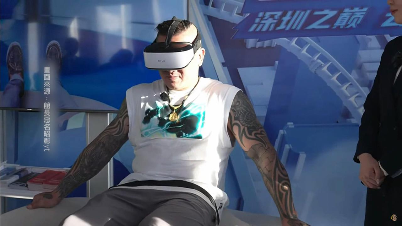 館長曝插旗中國有金主 名嘴分析可能是澳門商界女強人