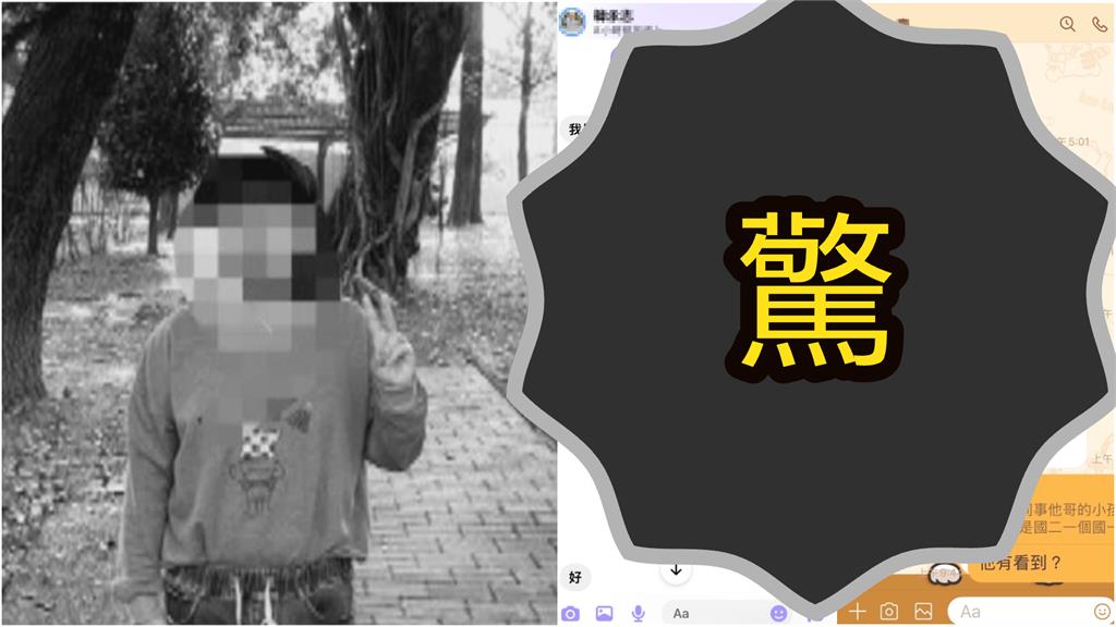 獨家／13歲國中生疑遭「灌毒」傳有目擊者？關鍵2圖「還原始末」他：老師不處理