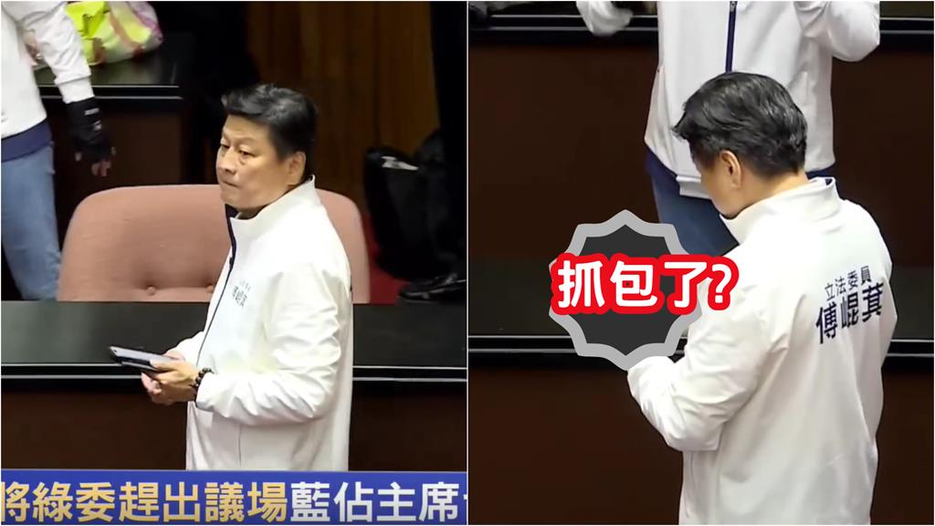 傅崐萁「疑偷傳微信」通風報信？民視攝影「1神角度」全捕捉…網讚爆