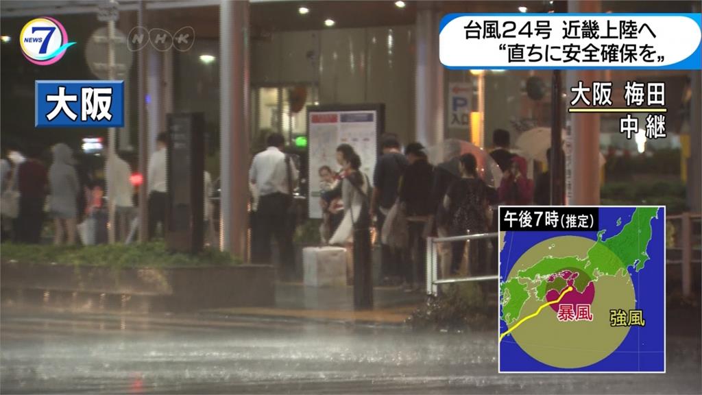「潭美」強襲日本 災情嚴重釀2死百人傷