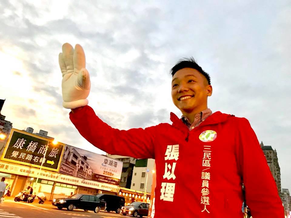 快新聞／高市青年局長張以理鬆口將選議員　陳其邁最新回應曝光