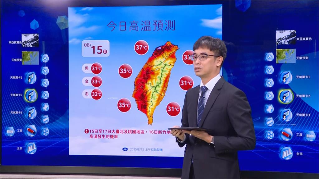快新聞／晴朗好天氣維持不久？　氣象署示警「這日」起變天