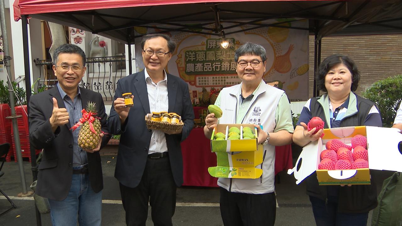母親節買來送媽媽！屏東優質農產北上行銷吸引搶購