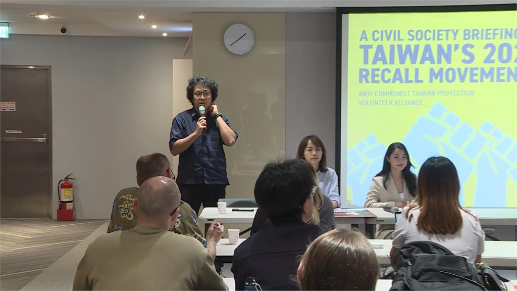 反共護台聯盟、黑熊學院：罷免成功與否　關鍵在投票率