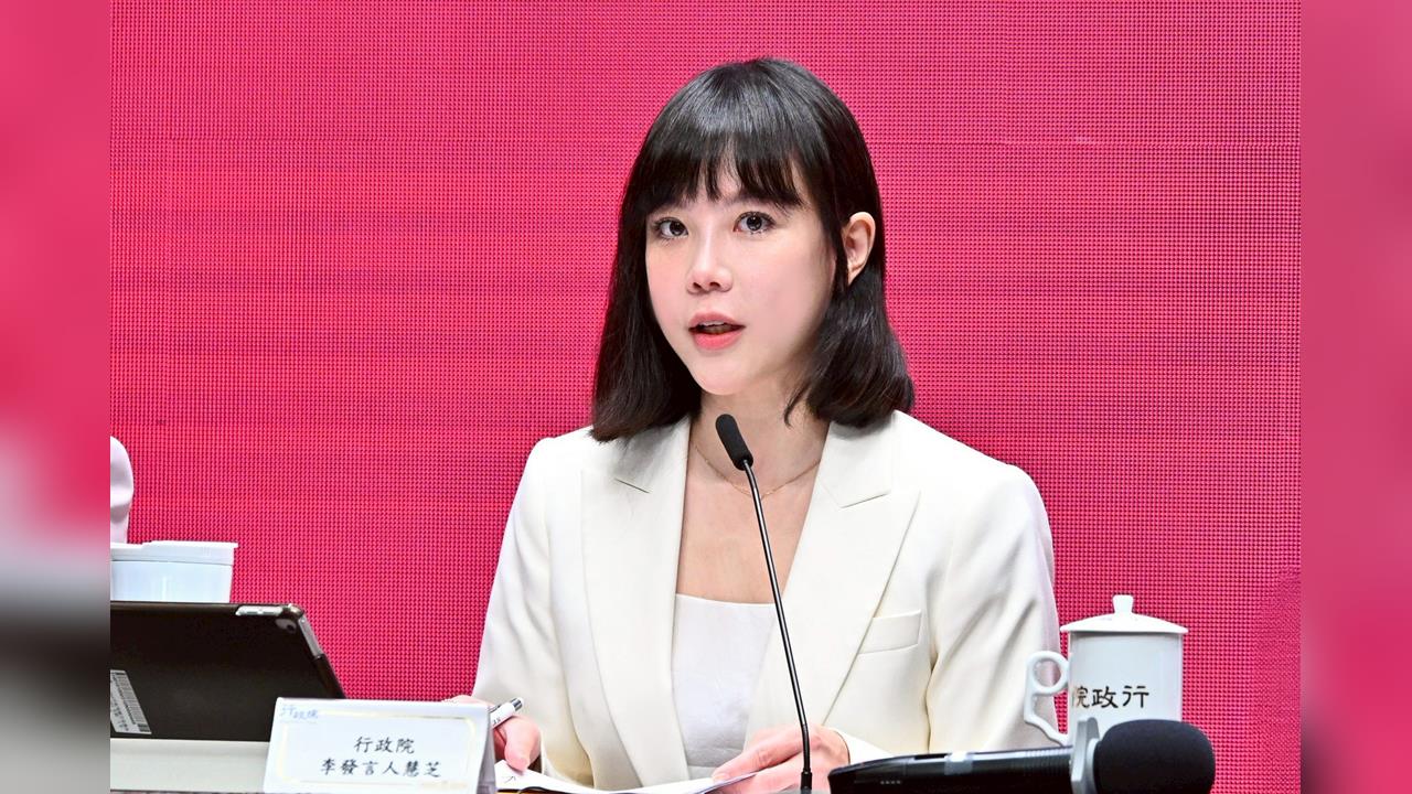 快新聞／早已納入優惠範圍！行政院駁「藥品關稅打臉說」　李慧芝：與鄭麗君說法無衝突