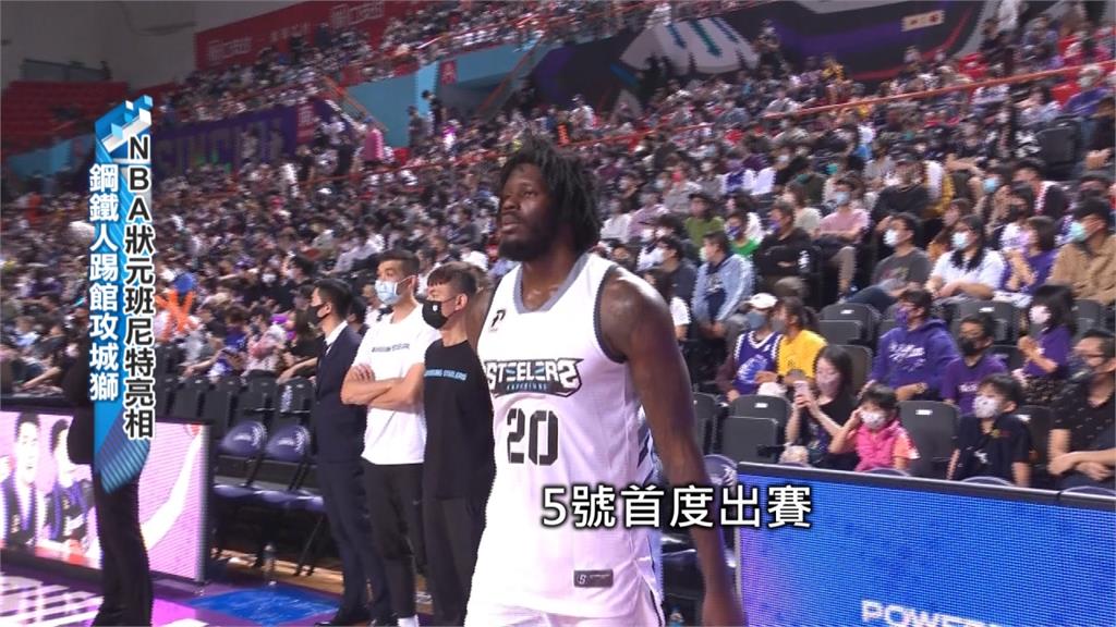 鋼鐵人NBA狀元班尼特　PLG初亮相秀爆扣攻20分