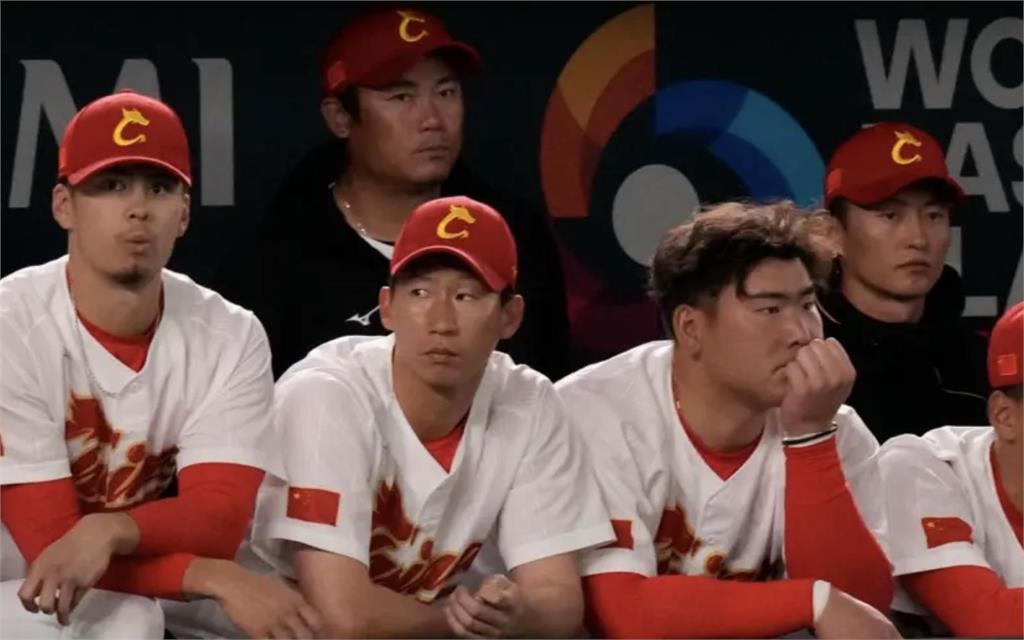 經典賽(影)／再度慘遭巴西扣倒2：12吞敗！中國隊吞3連敗資格賽淘汰