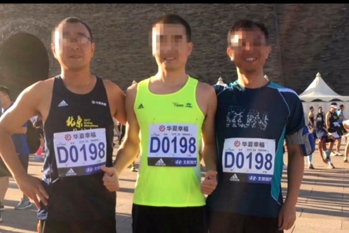 作弊還高調合影 北京馬拉松5人同號碼參賽