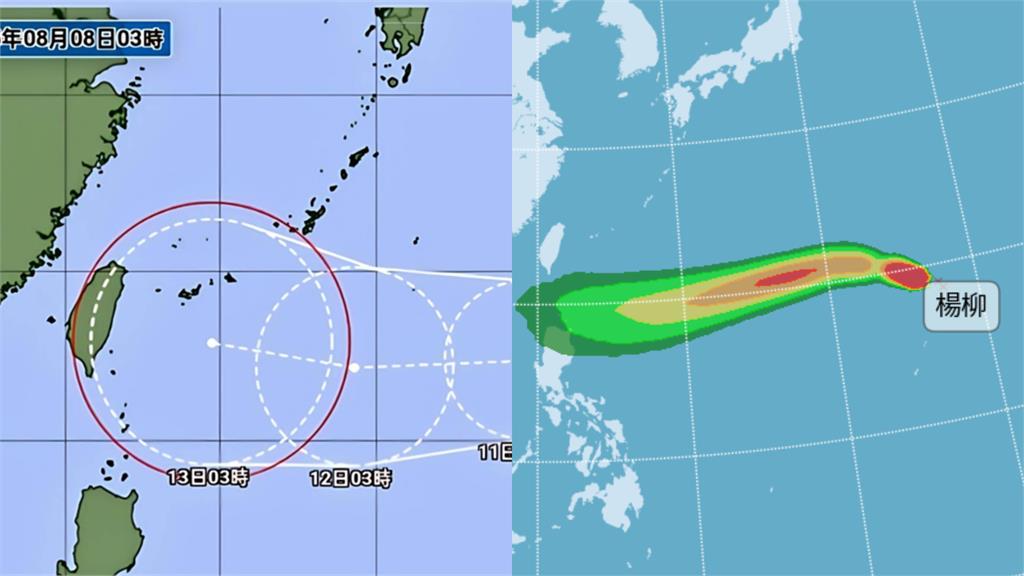 楊柳颱風恐不衝台灣！專家曝「這3天成關鍵期」路徑變數大：無法下定論