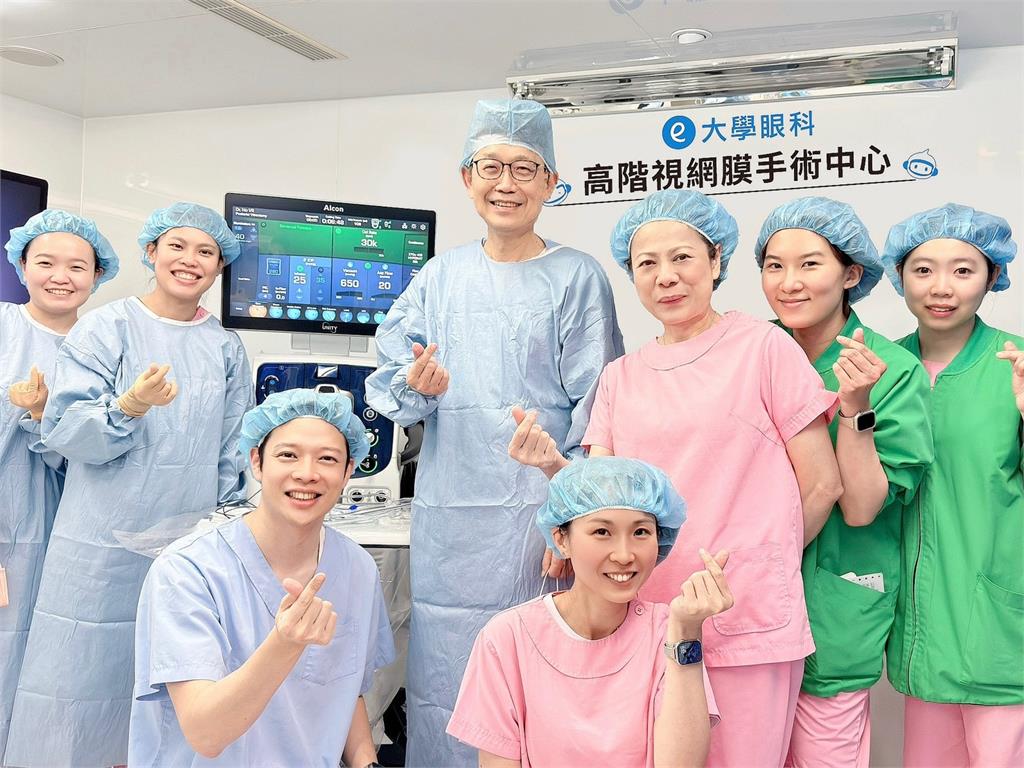 大學眼科導入超微創全眼手術平台　一站式照護視力健康