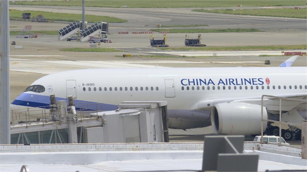 24立委去留倒數「華航機長廣播」超催淚！喊「台灣加油」艙內視角曝光