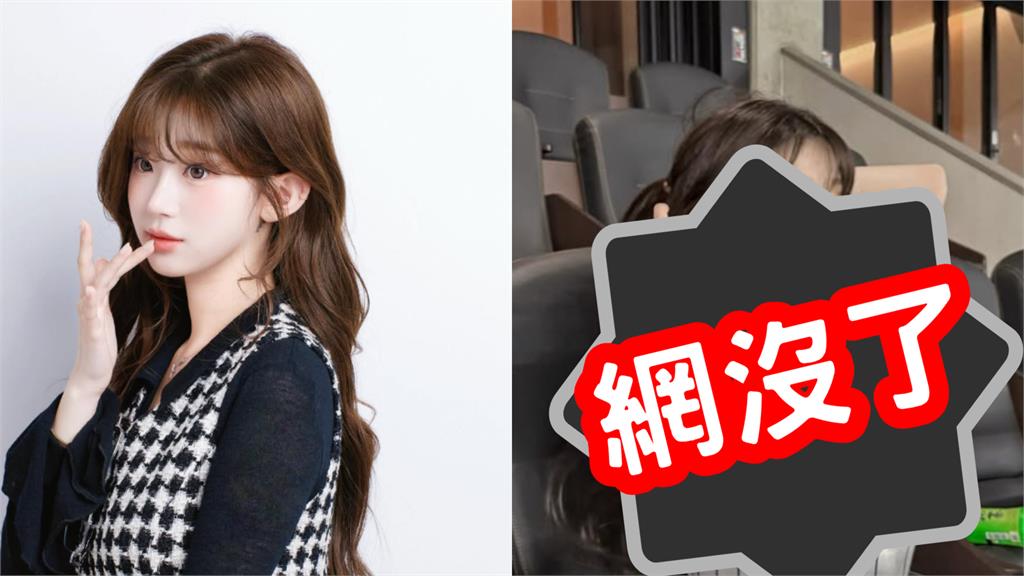 李珠珢手滑上傳反差真面目！縮水衣正面掃射「火力展示」網猛截：直接沒了