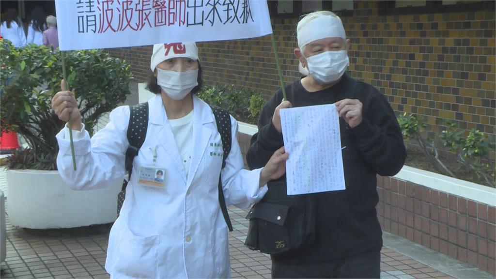 快新聞／控波波醫霸凌致本土醫輕生　家屬穿兒子醫師袍哭喊要求道歉