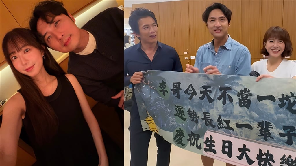 《豆腐媽媽》李運慶46歲生日！老婆洪詩「包應援車放閃」蘇晏霈、黃尚禾羨慕這一事