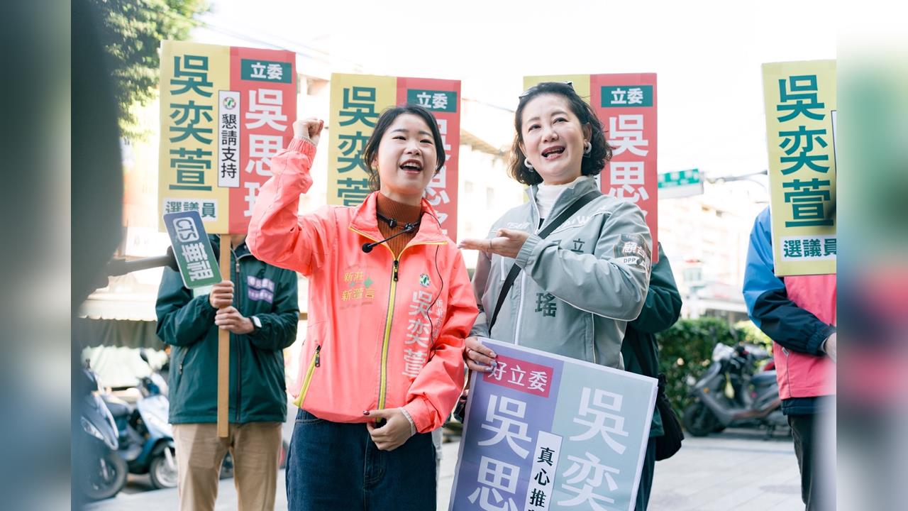 快新聞／吳思瑤麾下「最強戰將」出馬了！將競選新北議員　本人超猛背景曝光