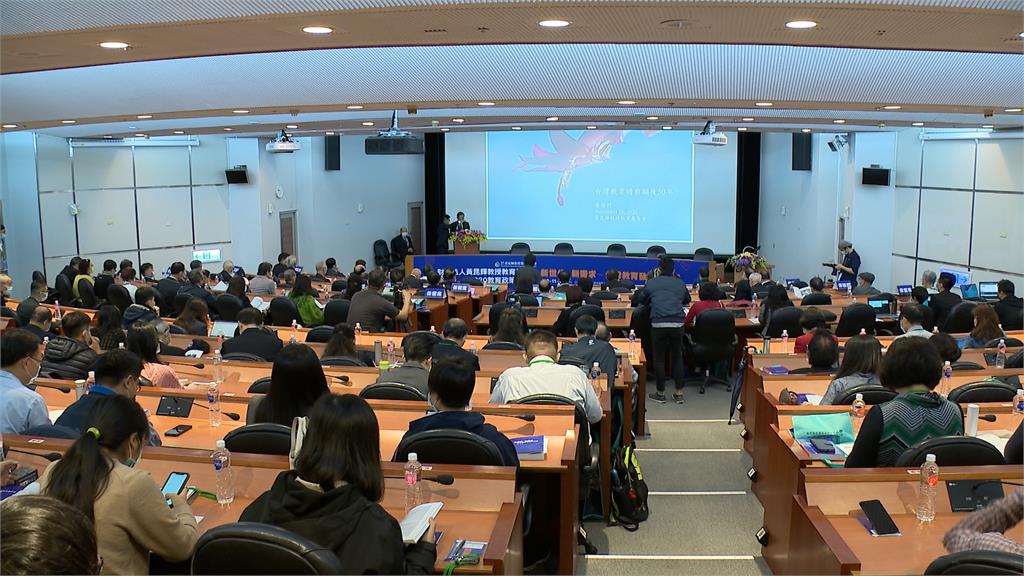 黃昆輝教授教育基金會辦研討會  為台灣教育找未來