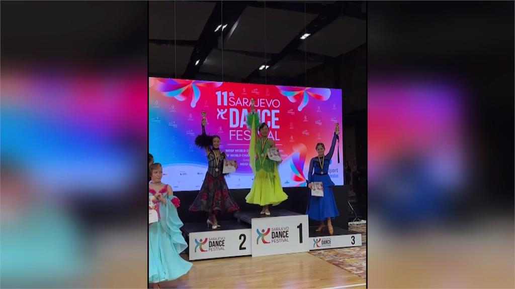台灣之光！ 國二生莊閔媗拉丁舞世界錦標賽奪冠