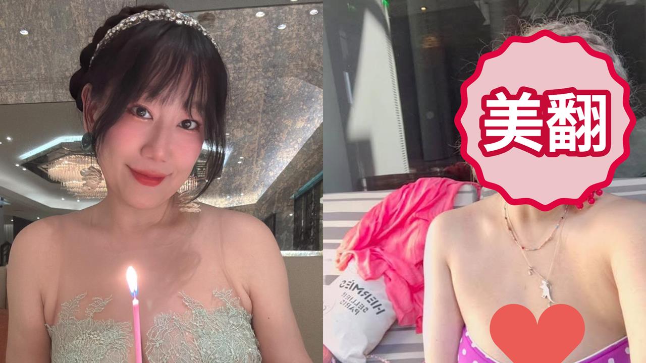 「台派女神」徐閉不忍了！辣曬7年前比基尼照「肉色大葡萄」震驚網：根本Rosé