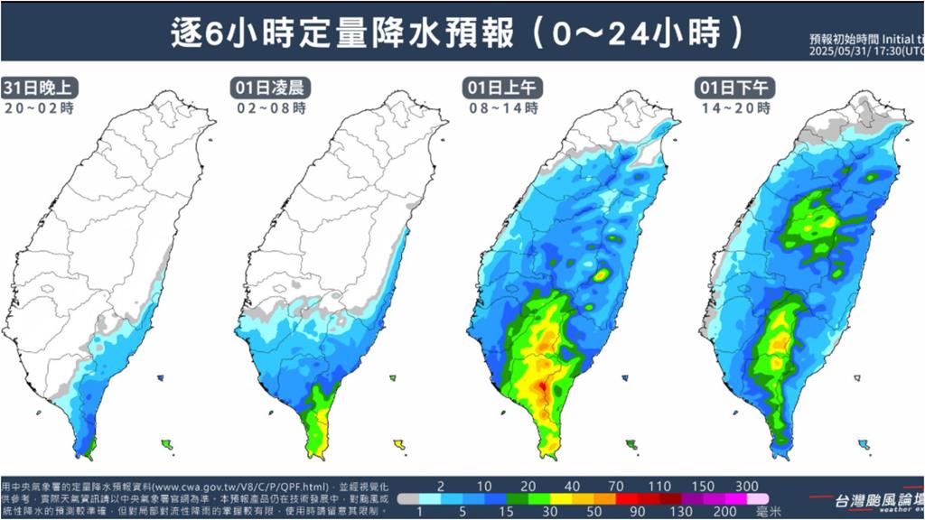 一圖看「端午收假日」全台炸雨時程！低壓擾動逼近「今年首颱」生成機率曝