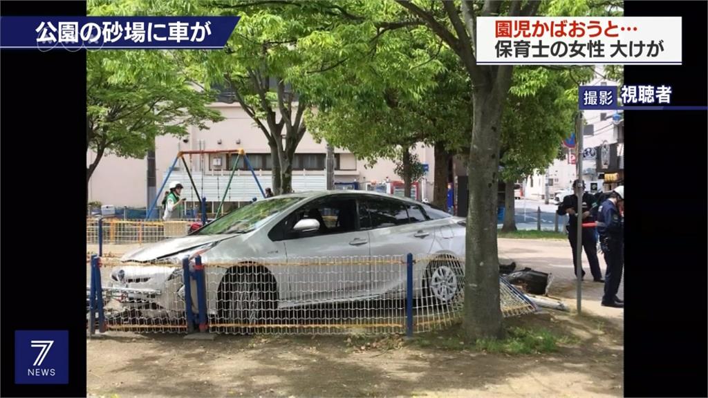 日本汽車失控衝進公園 幼稚園老師重傷