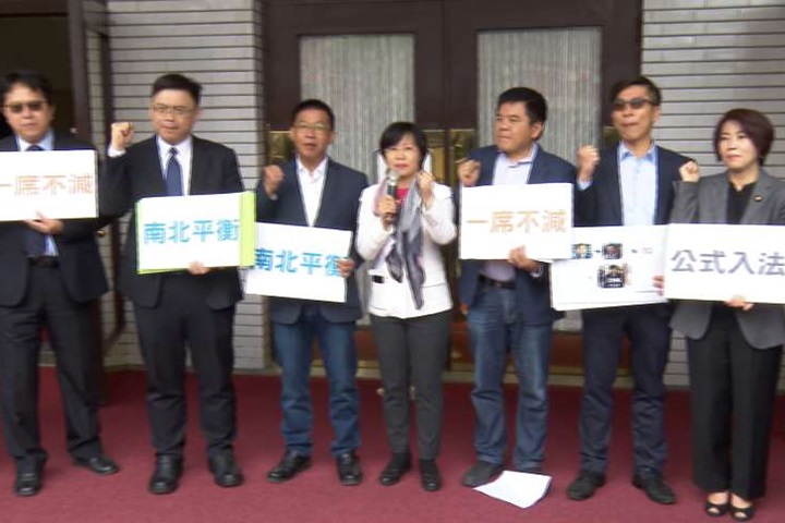 立委選區重劃減席 高屏立委喊不公平