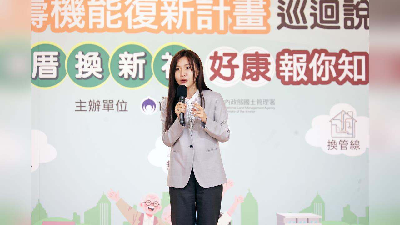 快新聞／萬華平均屋齡42年！劉世芳親說明老宅延壽　吳沛憶爭取50億經費助修繕