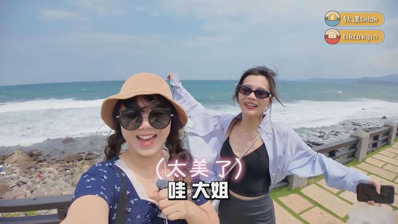 搭「解憂公車」暢遊北海岸　她見蔚藍海洋讚嘆：好療癒