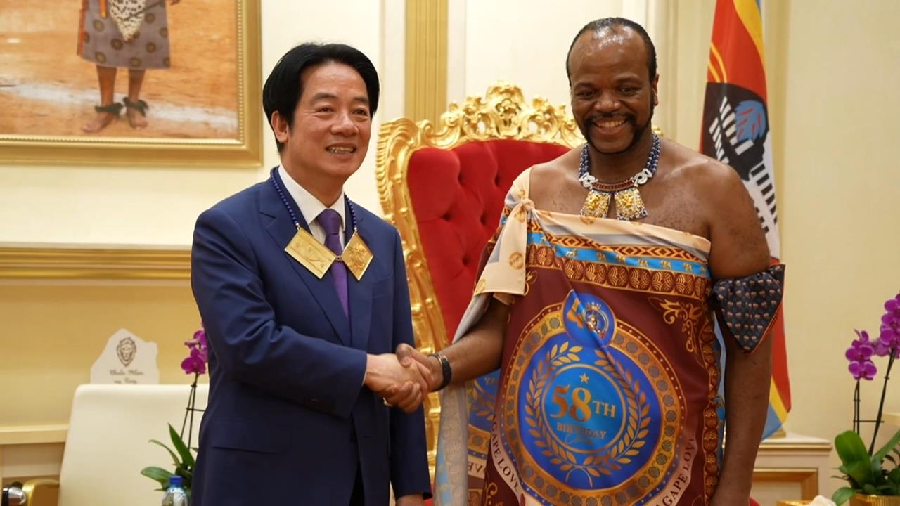 傳史瓦帝尼改和中國建交？　外交部駁：國外學者個人觀點