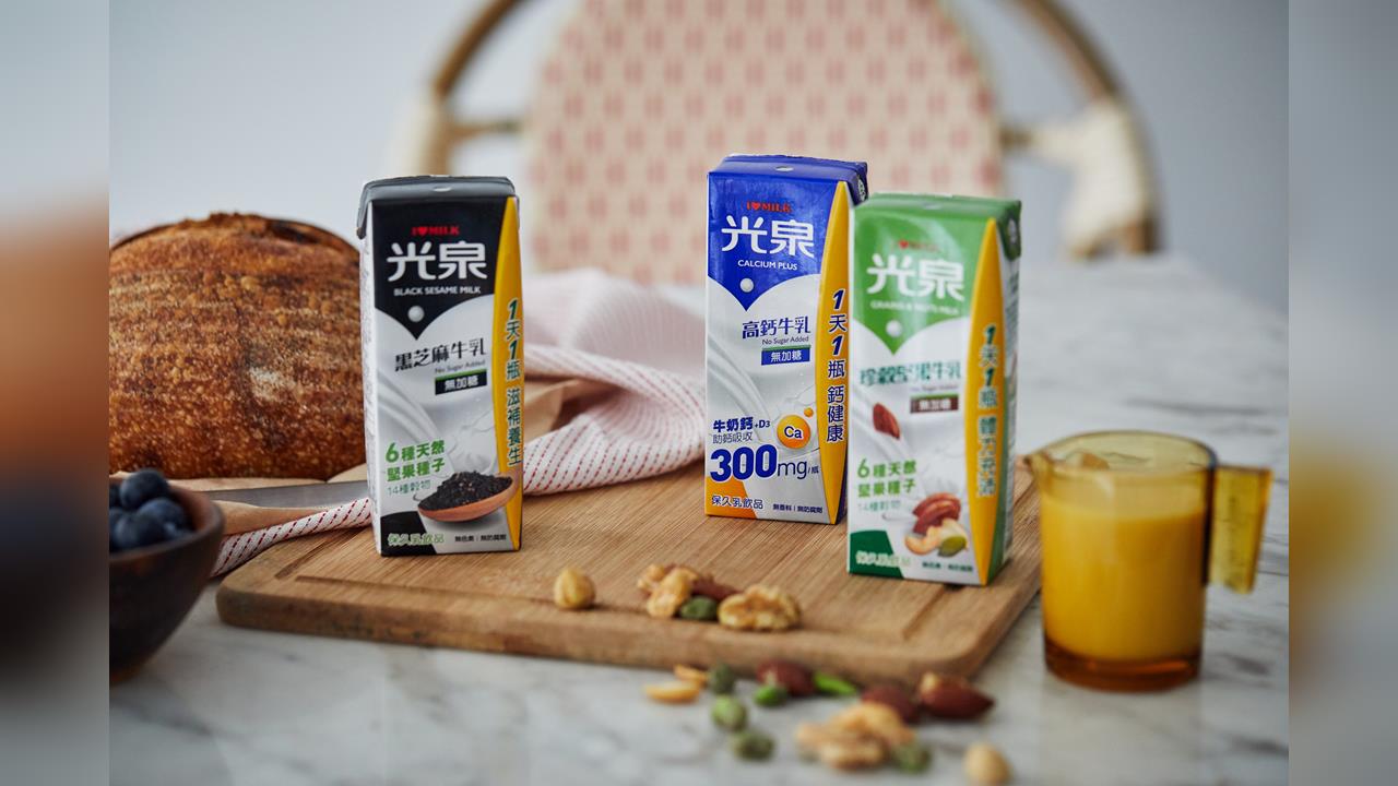 台灣經典必喝!光泉巧克力保久乳飲 雙11開搶,通路限時回饋