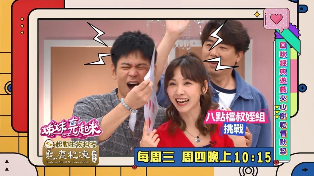 (影)/《阿松與阿暖》叔姪比拚 「肉搏激撞」連續5次記不得回家的路?