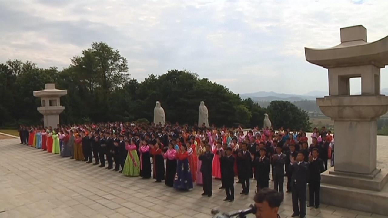南北韓開天節 南韓持續反中示威 北韓舉辦傳統祭祀