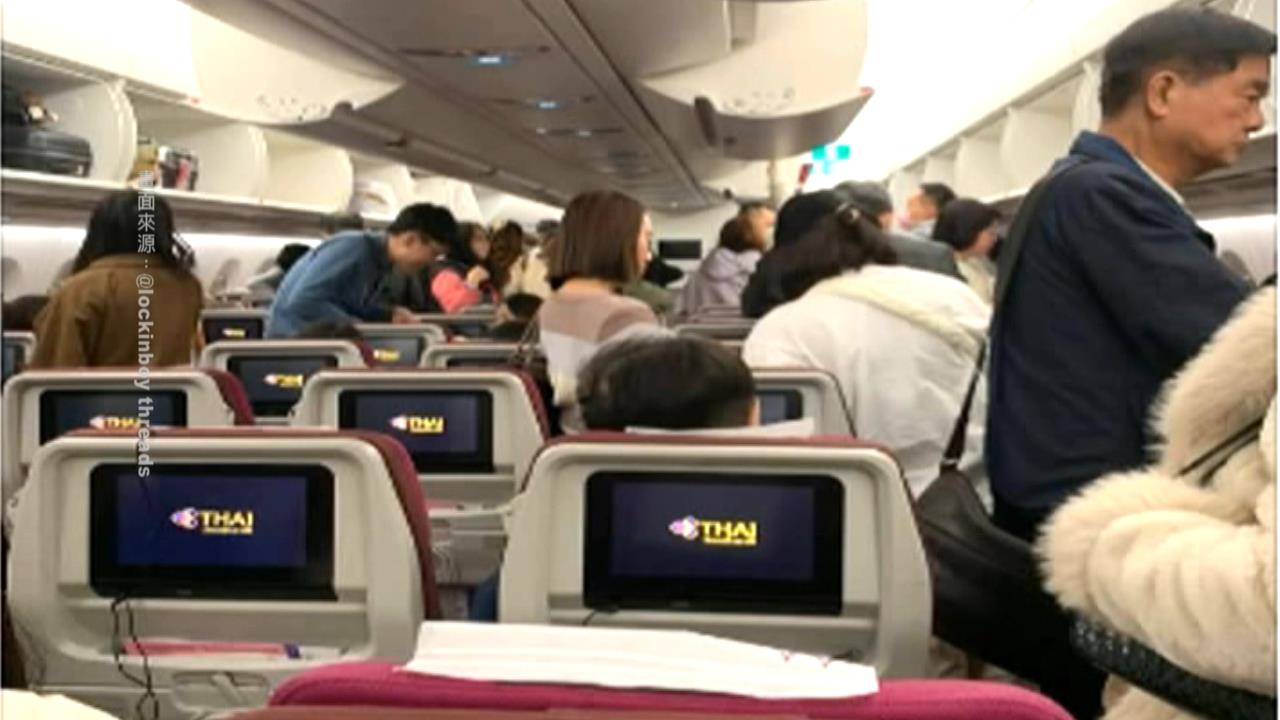 過年出國變噩夢!  泰航疑機械故障 300多名遊客遭丟包
