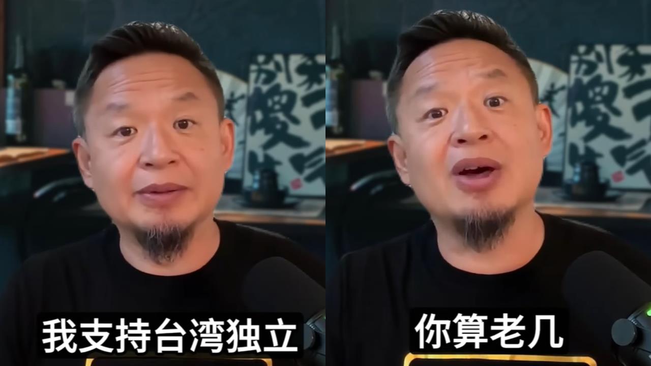 中國人喊「支持台灣獨立」！曝台獨、中華文明2概念再嗆中共：你算老幾