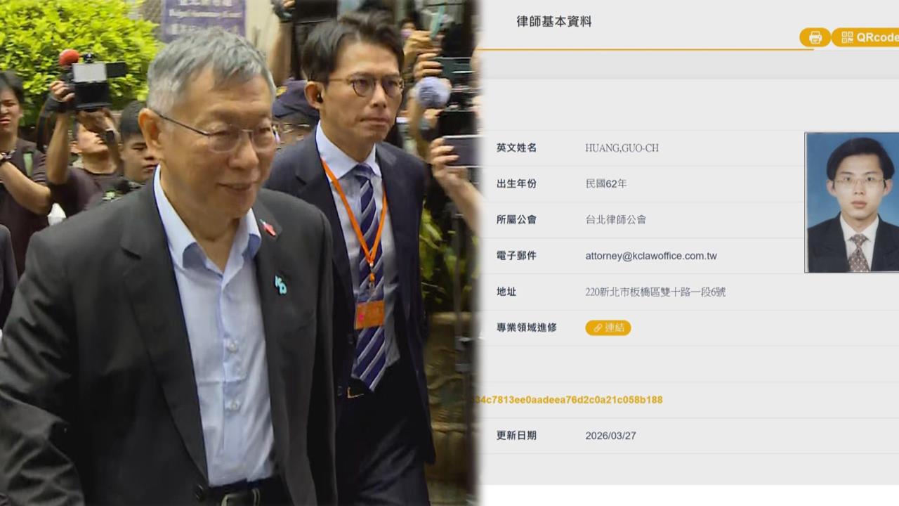 黃國昌回律師公會...要支援阿北二審？于北辰酸「睡夢羅漢拳」：自認升等了？