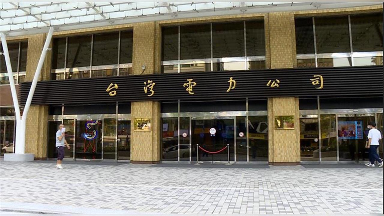 快新聞／物價穩了！經濟部宣布9月前電價不漲　天然氣6月前供應無虞