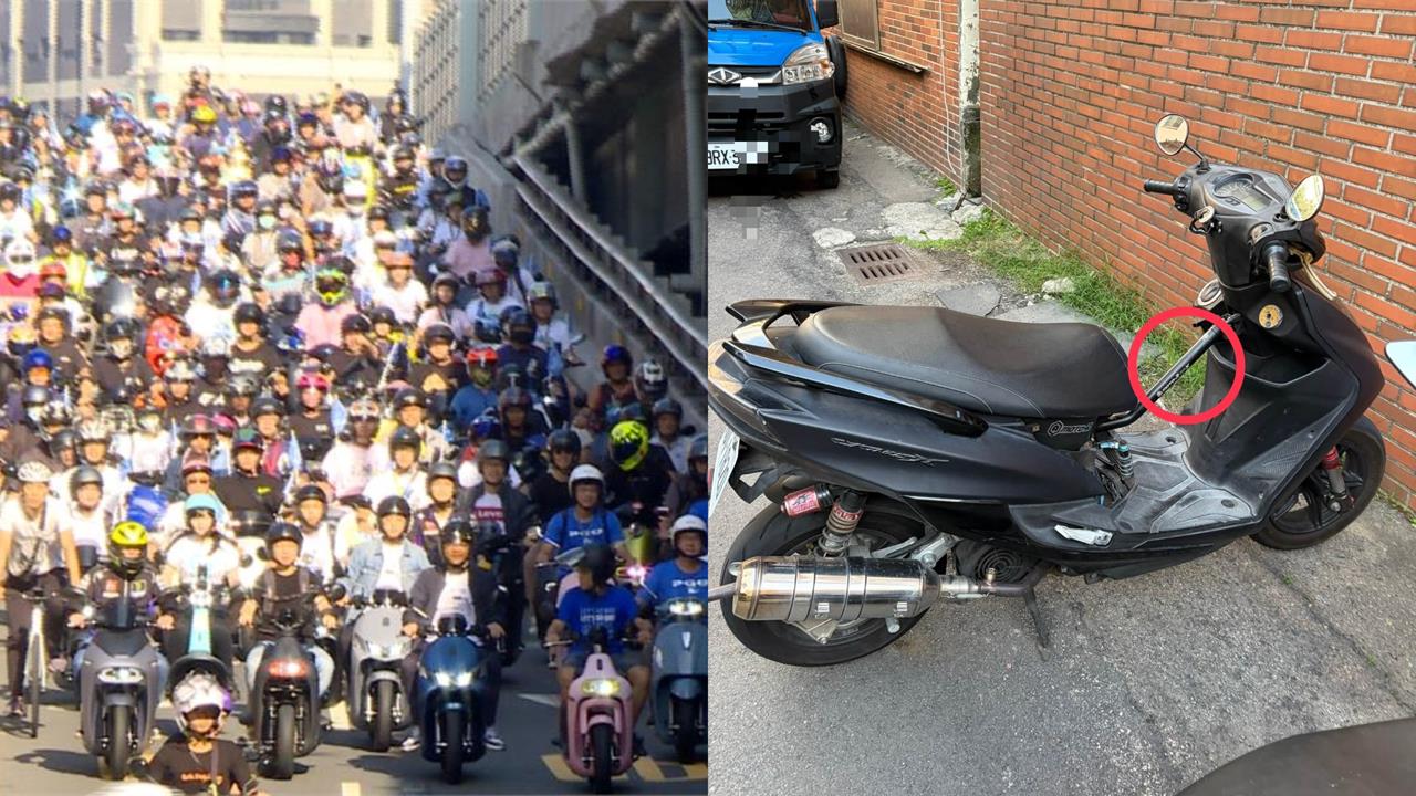 他問機車中間「卡一根桿子」功能？內行人曝真實作用