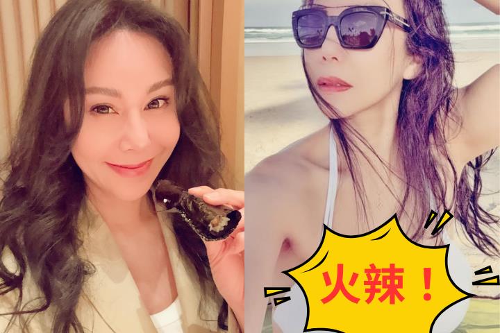 49歲洪曉蕾曬深V泳裝辣照掀熱議！曝單身宣言：最好的計劃是自由