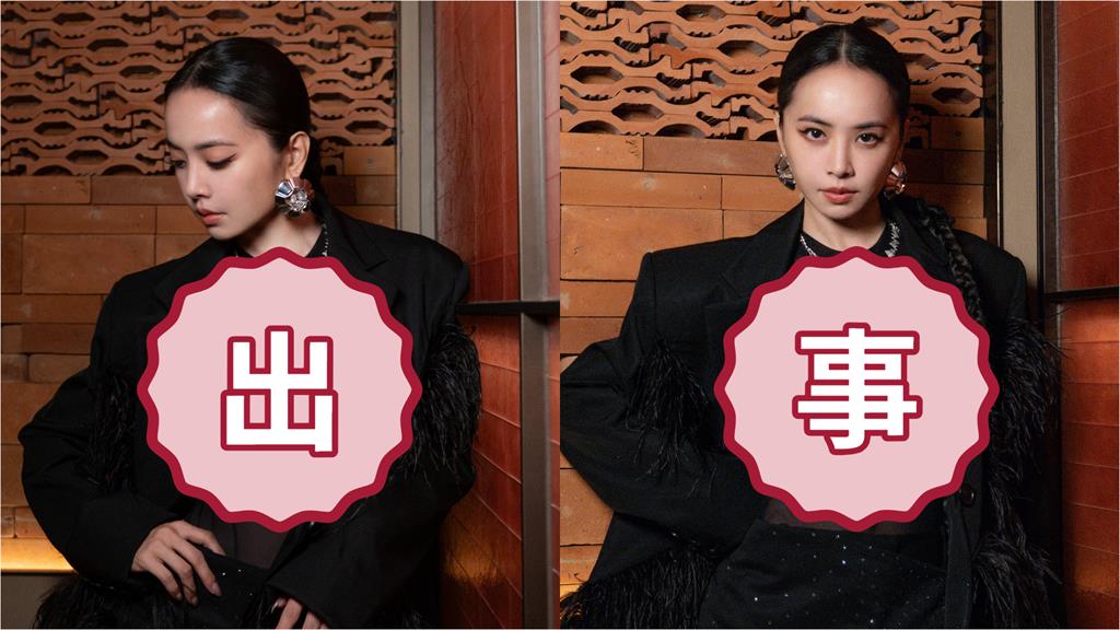 蔡依林飛中國出事了！衣服太透「內層黑Bra被看光」粉絲急壞：我失了魂