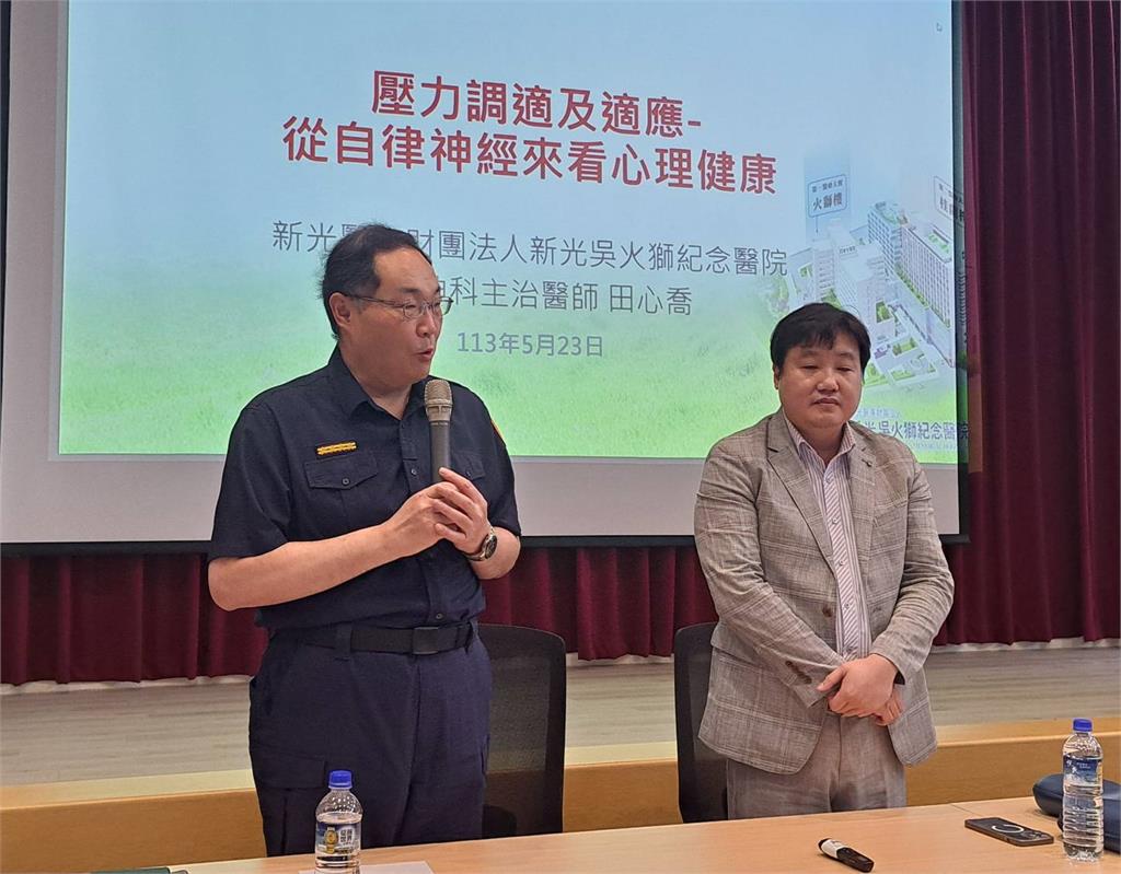 蘆竹警關懷基層員警心理健康　邀精神科醫師演講