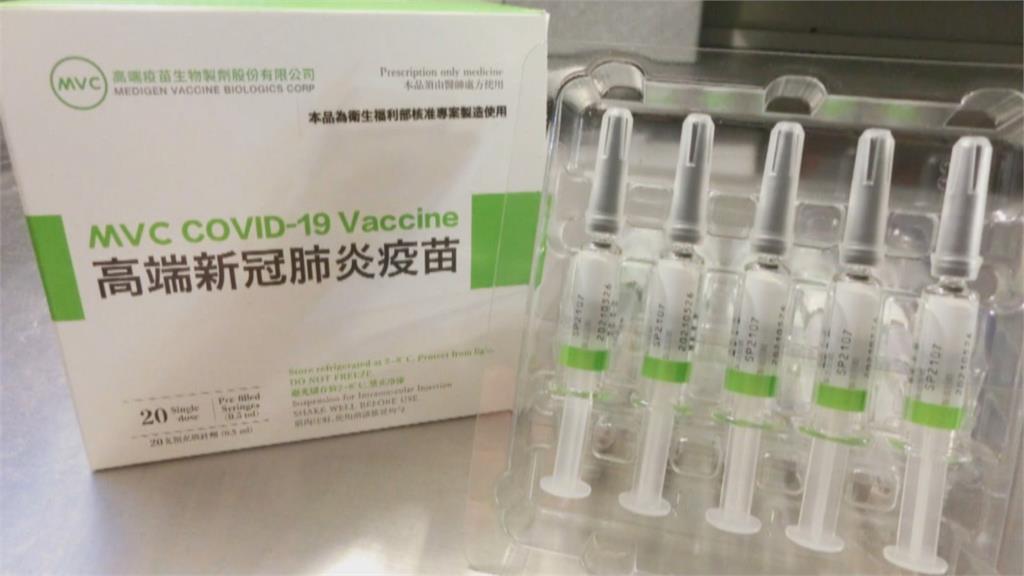 第六輪高端疫苗8/23開打　預計至少供60萬劑接種